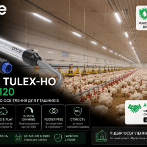 ONCE TULEX-HO Basic 120 — світильник для пташників