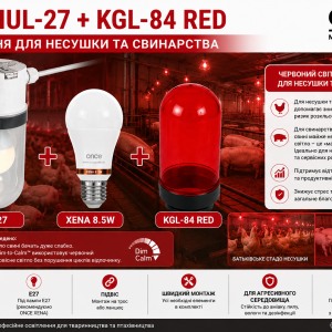 ONCE IUL-27 + KGL-84 RED — світильник E27 для несушки, батьківського стада та свинарства